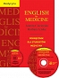 English for Medicine