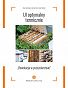 Ul optymalny termicznie