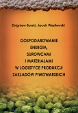 Gospodarowanie energią, surowcami i materiałami w logistyce produkcji zakładów piwowarskich