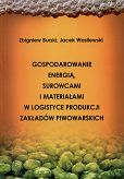 Gospodarowanie energią, surowcami i materiałami w logistyce produkcji zakładów piwowarskich