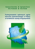 Funkcjonowanie wybranych ogniw łańcucha żywnościowego w Polsce w kontekście rozwoju biogospodarki