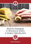 Krótki poradnik o produkcji świec